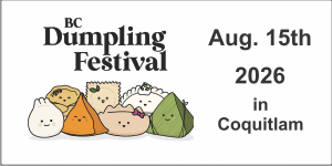 BC Dumpling Festival