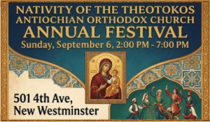 Nativity of the Theotokos Antiochian Orthodox Church Festival